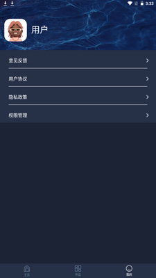 ��Ƶ��ʽת�����app�ֻ����°��ͼ2