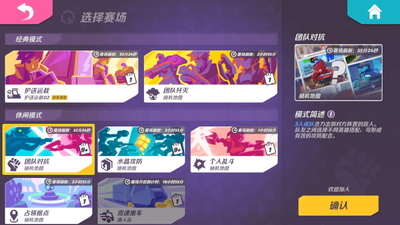 T3 Arena���ʷ��޹��汾��ͼ1