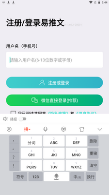 ������app�ֻ���׿�ٷ����ͼ6