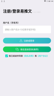 ������app�ֻ���׿�ٷ����ͼ7