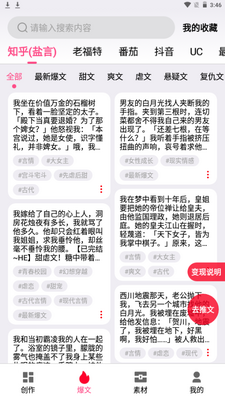 ������app�ֻ���׿�ٷ����ͼ0