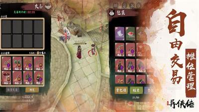����������ħ���ٷ����ͼ3