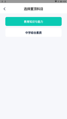 ������Сţ���app�ֻ���׿���ؽ�ͼ1