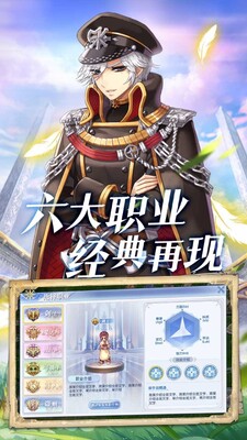 �ͷ���֮ŭ���������ͼ0