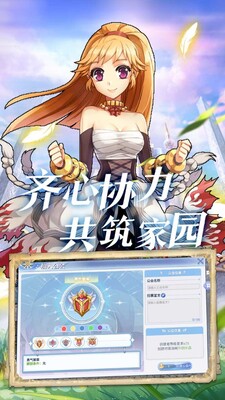 �ͷ���֮ŭ���������ͼ4