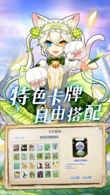 �ͷ���֮ŭ���������ͼ3