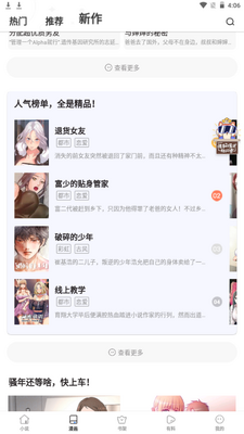 ���������app�ֻ����ͼ1