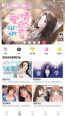 ���������app�ֻ����ͼ4
