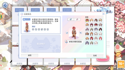 �ͷ���֮ŭ���ΰ��ͼ2