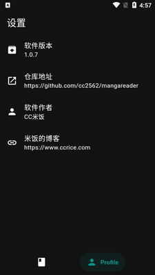 �׷�����app�Ķ���������ͼ3