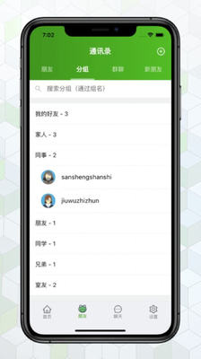 ��������app��׿���ͼ2