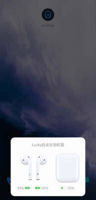 蓝牙耳机助手app(AndPods)截图2