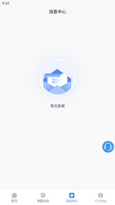 ��ұ�ǻ�ͣ��app���°��ͼ3