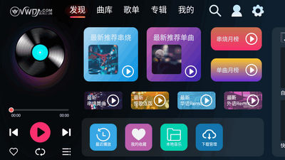 ���DJ������������ͼ3