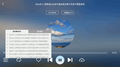 ���DJ������������ͼ1