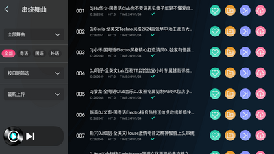 ���DJ������������ͼ2