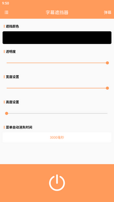 ��Ļ�ڵ����ֻ����°��ͼ0