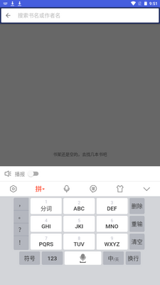 Ʒ�Ŀ���app�ֻ����°��ͼ3