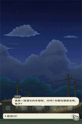 月兔冒险奥德赛汉化版截图1