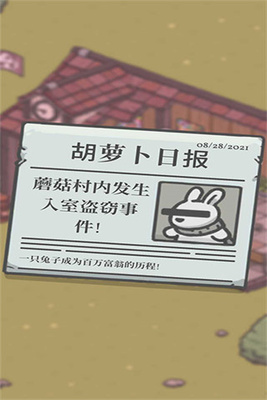 月兔冒险奥德赛汉化版截图3