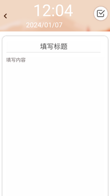 �����ռ�app�ֻ���׿���ͼ1