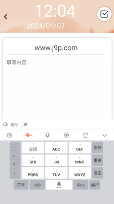 �����ռ�app�ֻ���׿���ͼ0