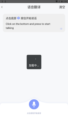 ����˼AI���ܷ���ƽ̨app�ֻ��ٷ����ͼ2