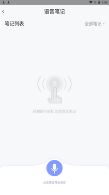 ����˼AI���ܷ���ƽ̨app�ֻ��ٷ����ͼ1