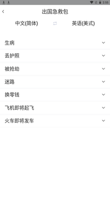 ����˼AI���ܷ���ƽ̨app�ֻ��ٷ����ͼ0