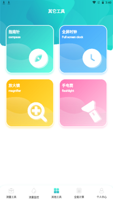 Pokepia����app�ֻ���׿���ͼ0