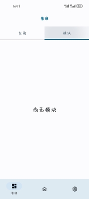 OPatchԭ����app�ֻ���Ѱ��ͼ2