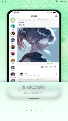 ��С��app�ֻ��ٷ����ؽ�ͼ4