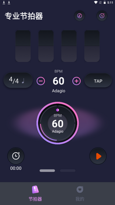 ��������׼��app�ֻ����°��ͼ4