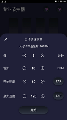 ��������׼��app�ֻ����°��ͼ2