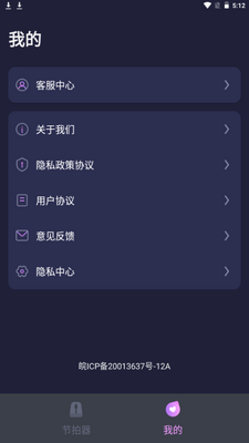 ��������׼��app�ֻ����°��ͼ1