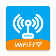 WiFi分享大师app手机最新版