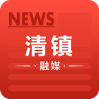 清镇融媒app手机官方版1.0.0最新版