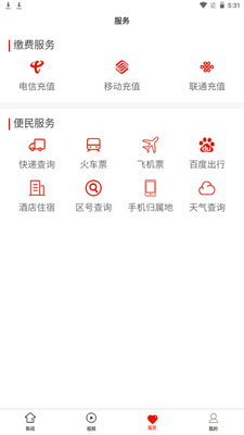 ������ýapp�ֻ��ٷ����ͼ1