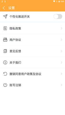 ����ǧ�����app�ֻ��ٷ����ͼ3