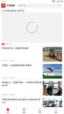 ������ýapp�ֻ��ٷ����ͼ2