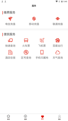 ������ýapp�ֻ��ٷ����ͼ1