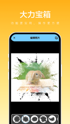 ��������app�ֻ����°��ͼ1
