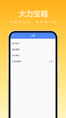 ��������app�ֻ����°��ͼ0