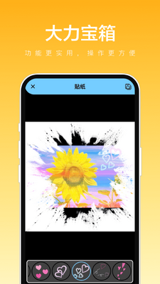 ��������app�ֻ����°��ͼ2