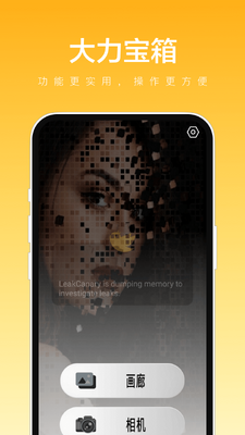 ��������app�ֻ����°��ͼ3
