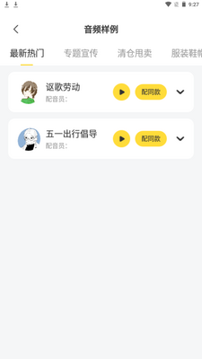 ���������ȫ���app�ֻ���׿���ͼ1