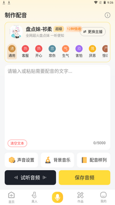 ���������ȫ���app�ֻ���׿���ͼ3