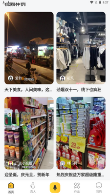 ���������ȫ���app�ֻ���׿���ͼ0
