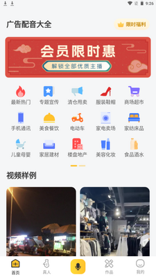 ���������ȫ���app�ֻ���׿���ͼ5