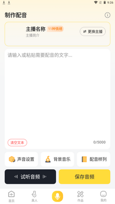 ���������ȫ���app�ֻ���׿���ͼ4